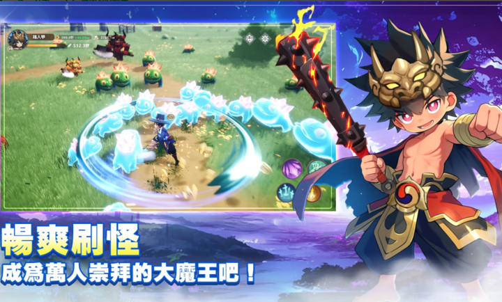 不休旅途绘卷世界截图0