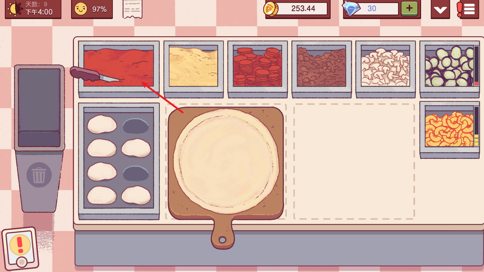 可口的比萨官方版 可口的比萨官方版