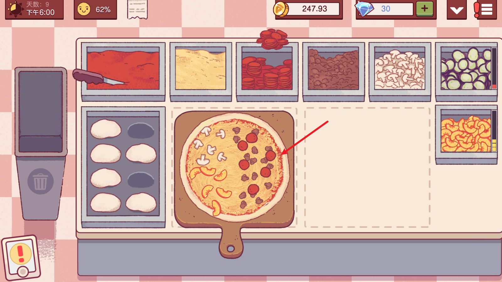 可口的比萨官方版 可口的比萨官方版