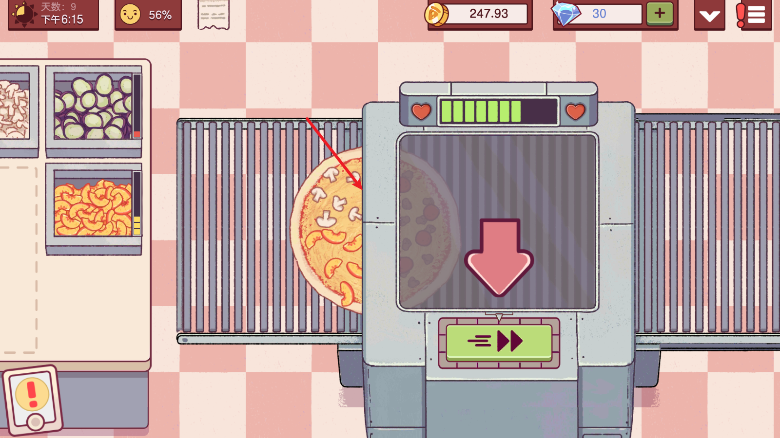 可口的比萨官方版 可口的比萨官方版