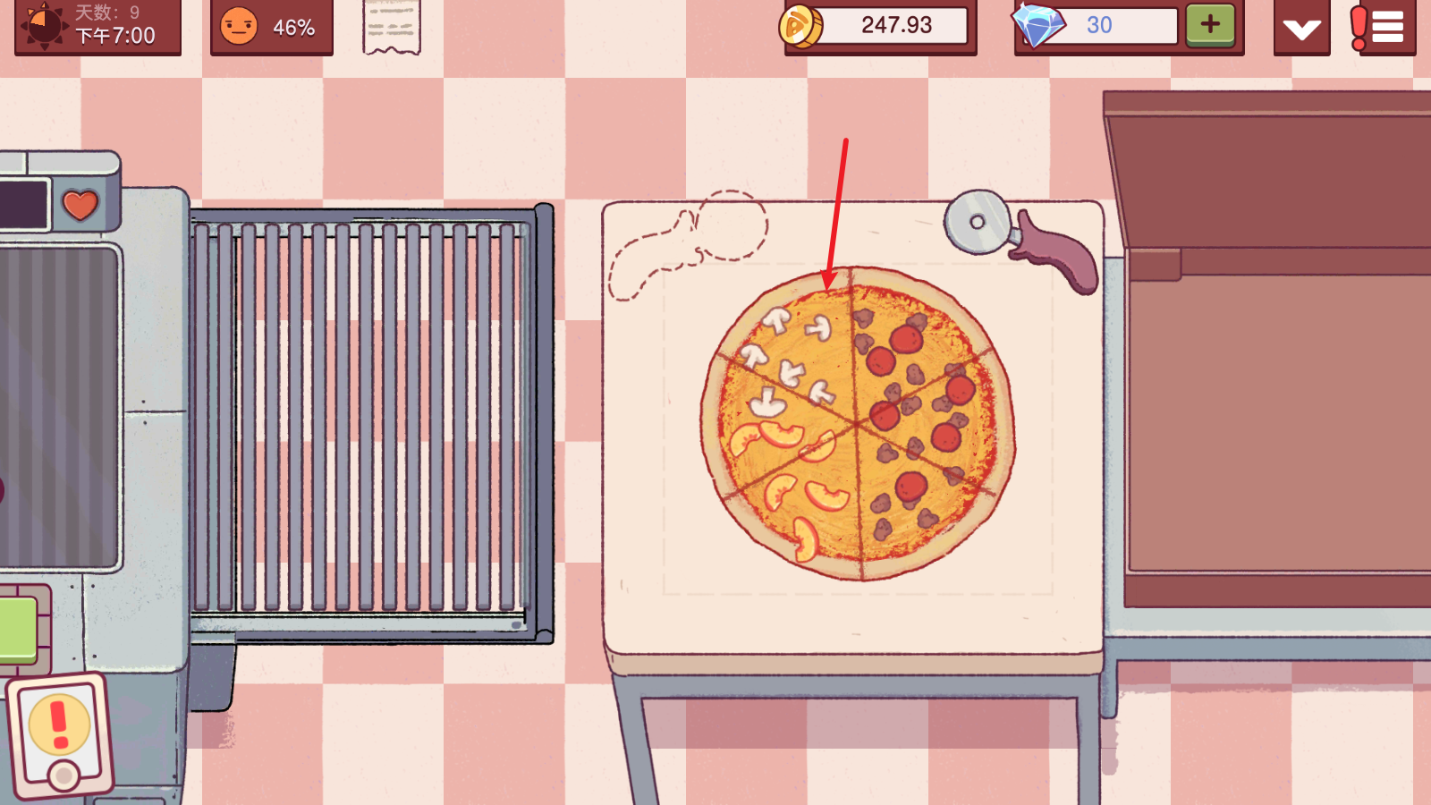 可口的比萨官方版 可口的比萨官方版