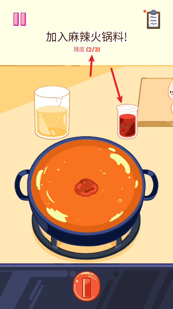 麻辣烫大师正版