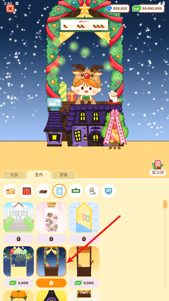 麻辣烫大师正版