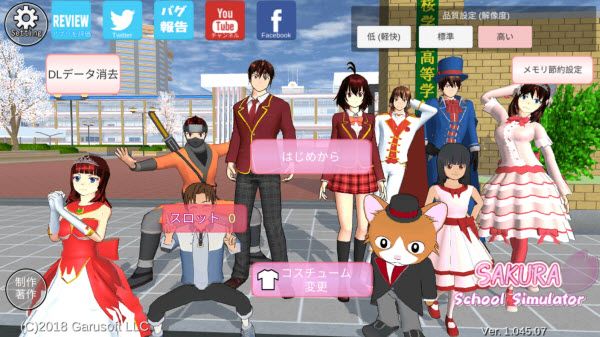 Sakura School Simulator