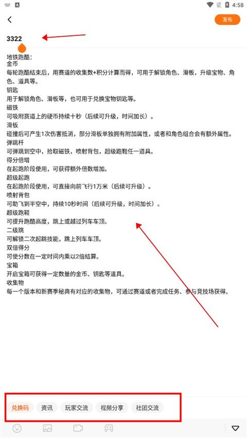 233乐园安卓版