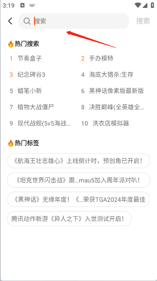 233乐园最新版