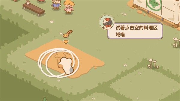 喵喵食谱日记 喵喵食谱日记