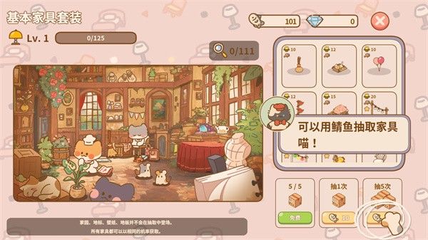 喵喵食谱日记 喵喵食谱日记