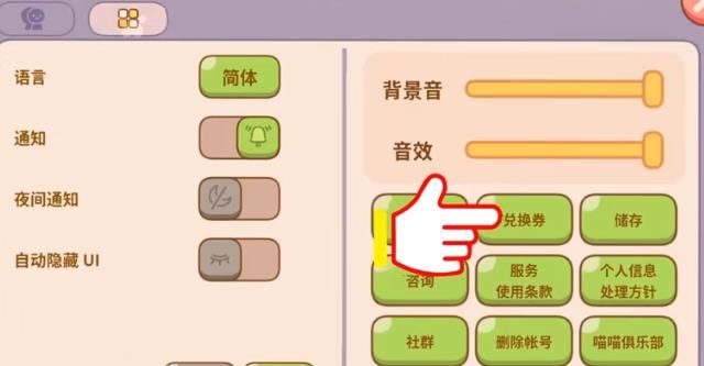 喵喵食谱日记 喵喵食谱日记