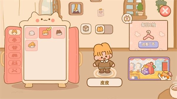 喵喵食谱日记 喵喵食谱日记