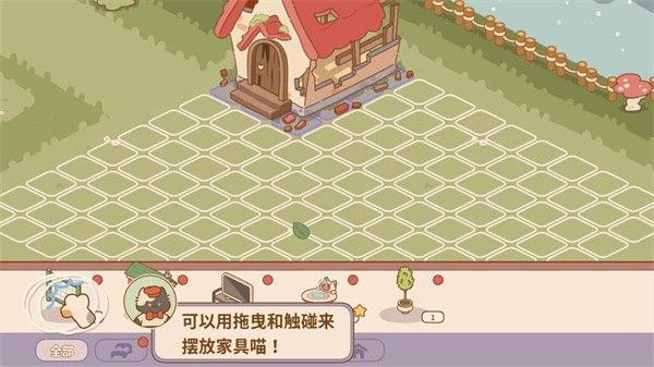 喵喵食谱日记 喵喵食谱日记