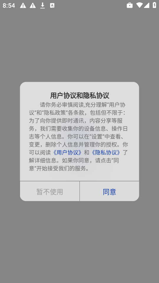 中南掌医