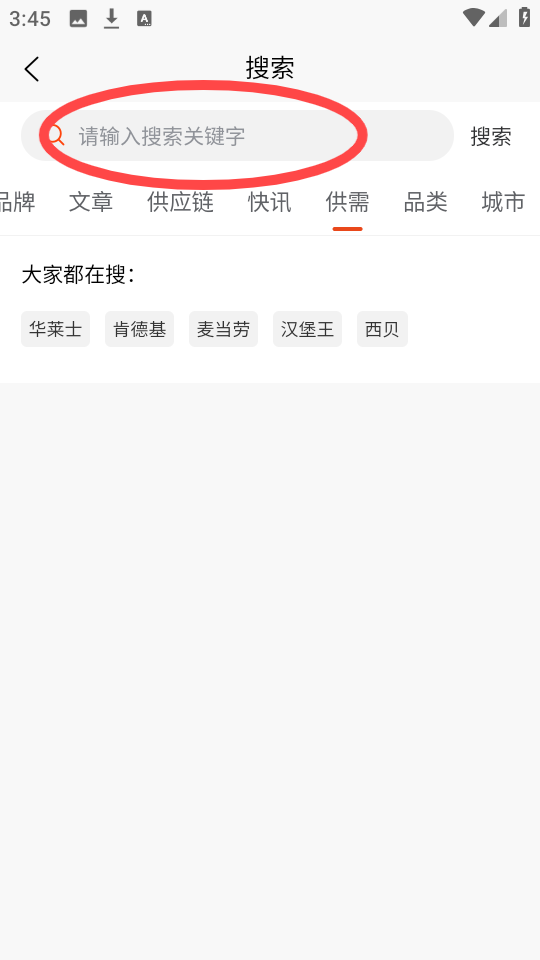 餐里眼app