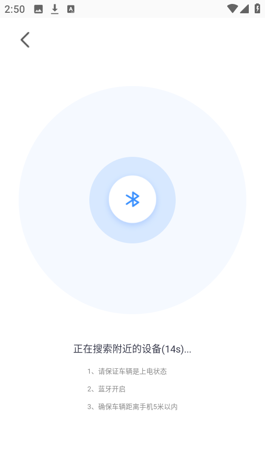 邦邦出行