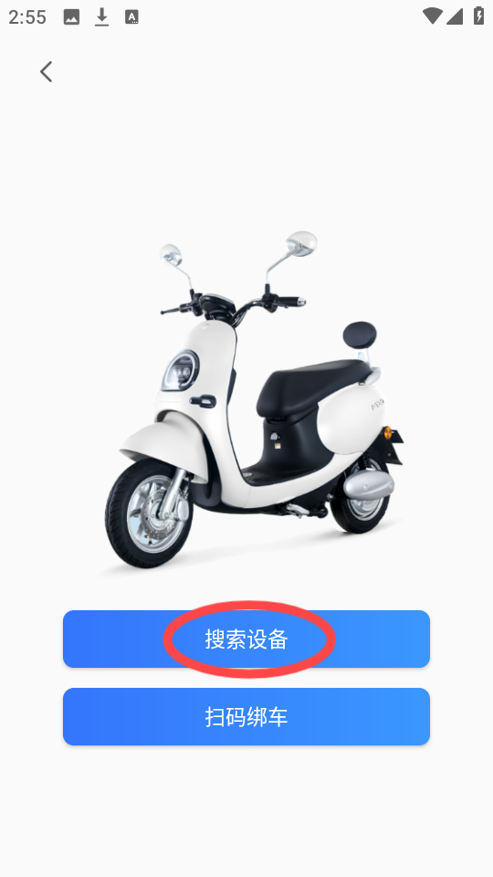 邦邦出行