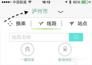 通卡出行