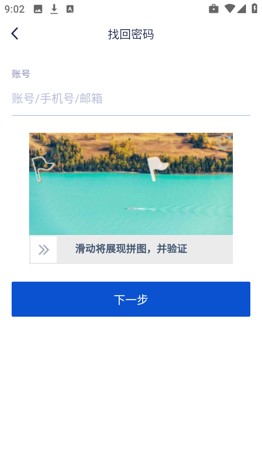 华圣商旅