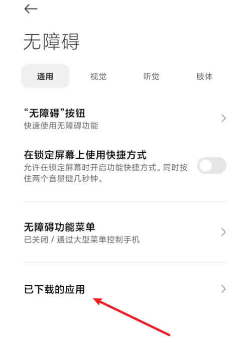 极速抢票助手