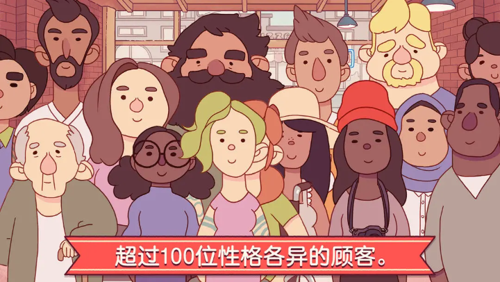 可口的比萨官方版截图2