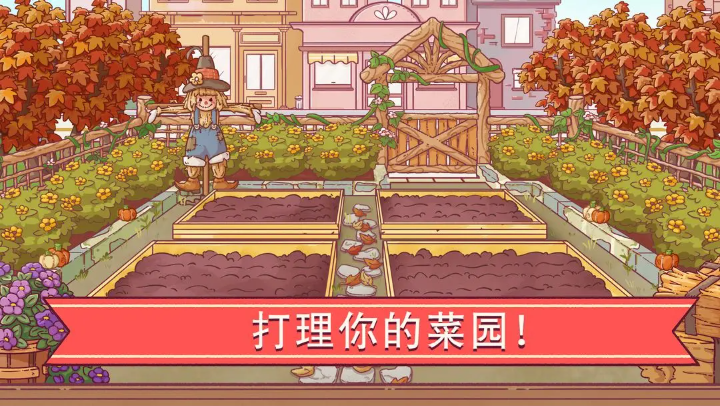 可口的比萨官方版截图3