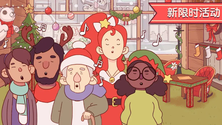 可口的比萨官方版截图5