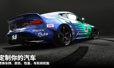 漂移传奇2截图2