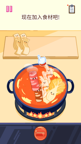 麻辣烫大师正版截图3