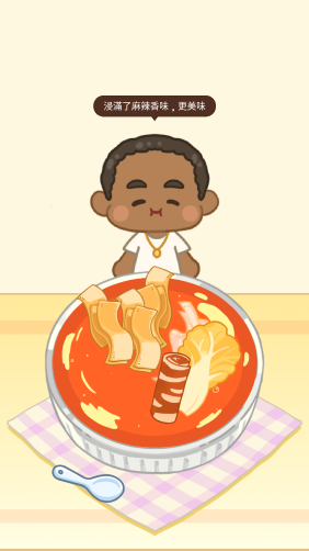 麻辣烫大师正版截图2