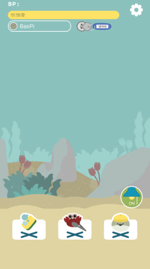 虚无鱼baspi截图1