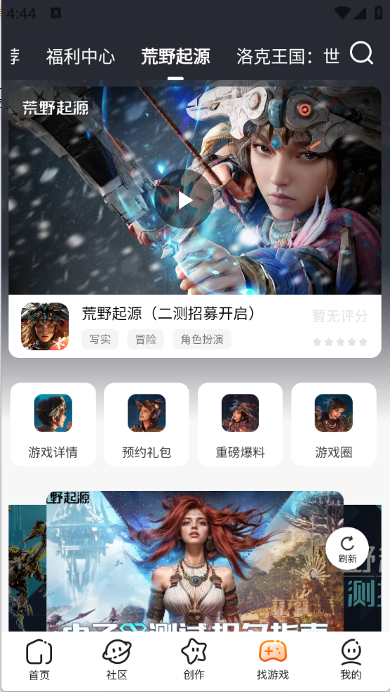 233乐园手机版截图3