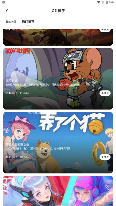 233乐园免费版