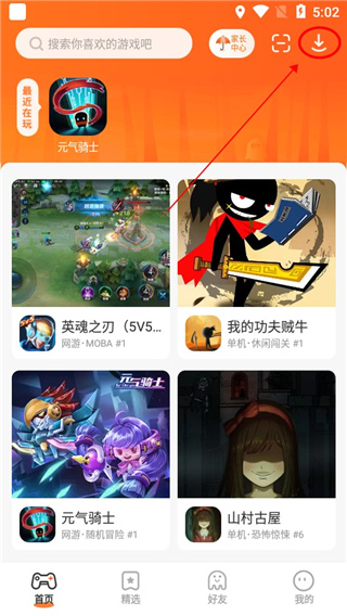 233乐园免费版
