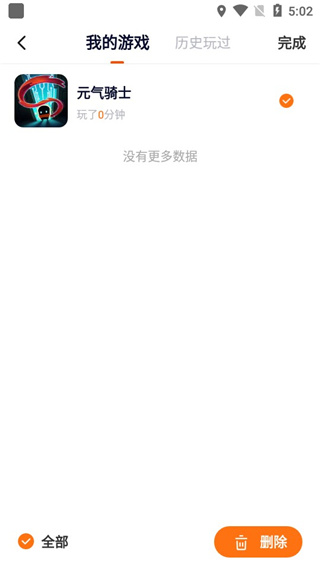233乐园免费版