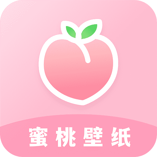 <span style='color:#c73232'>蜜桃主题壁纸</span>