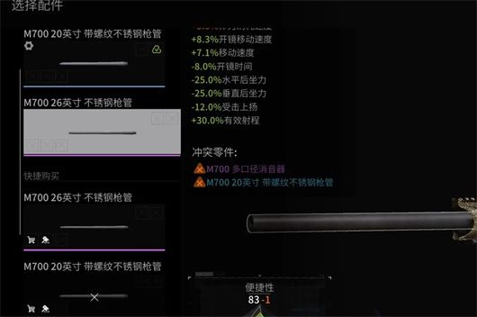 萤火突击