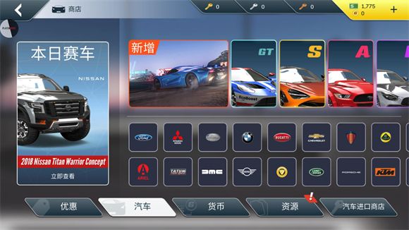叛逆赛车