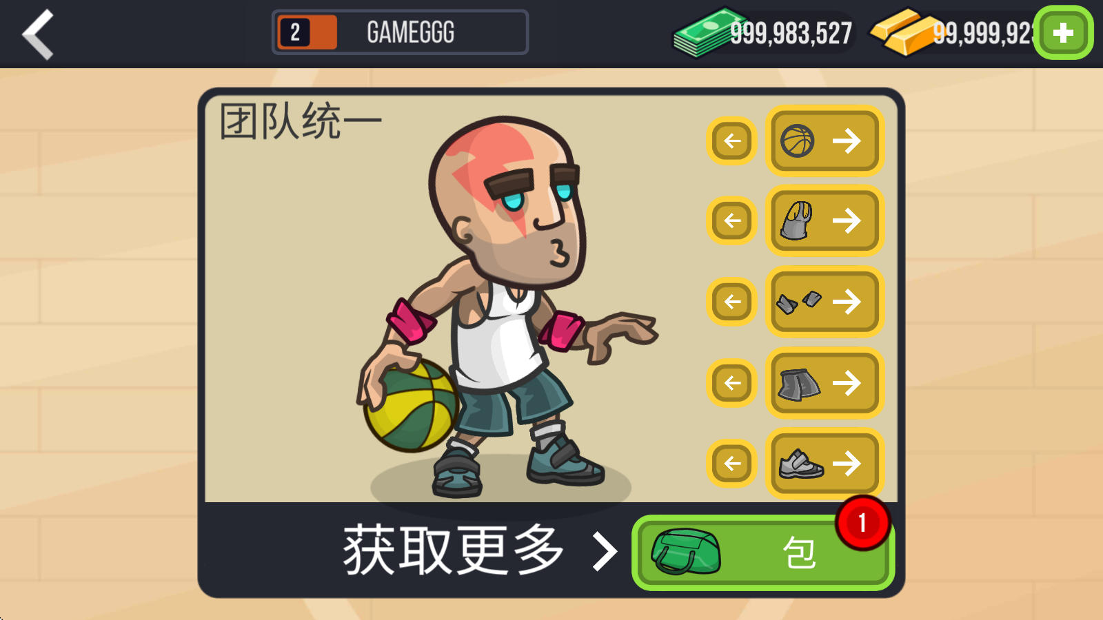 篮球之战