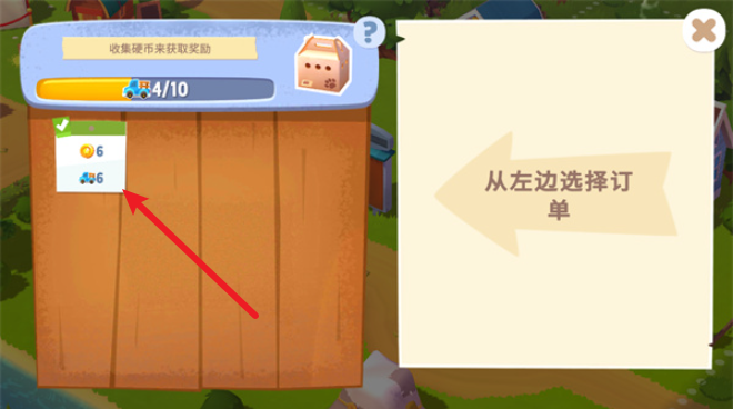 开心农场3 开心农场3