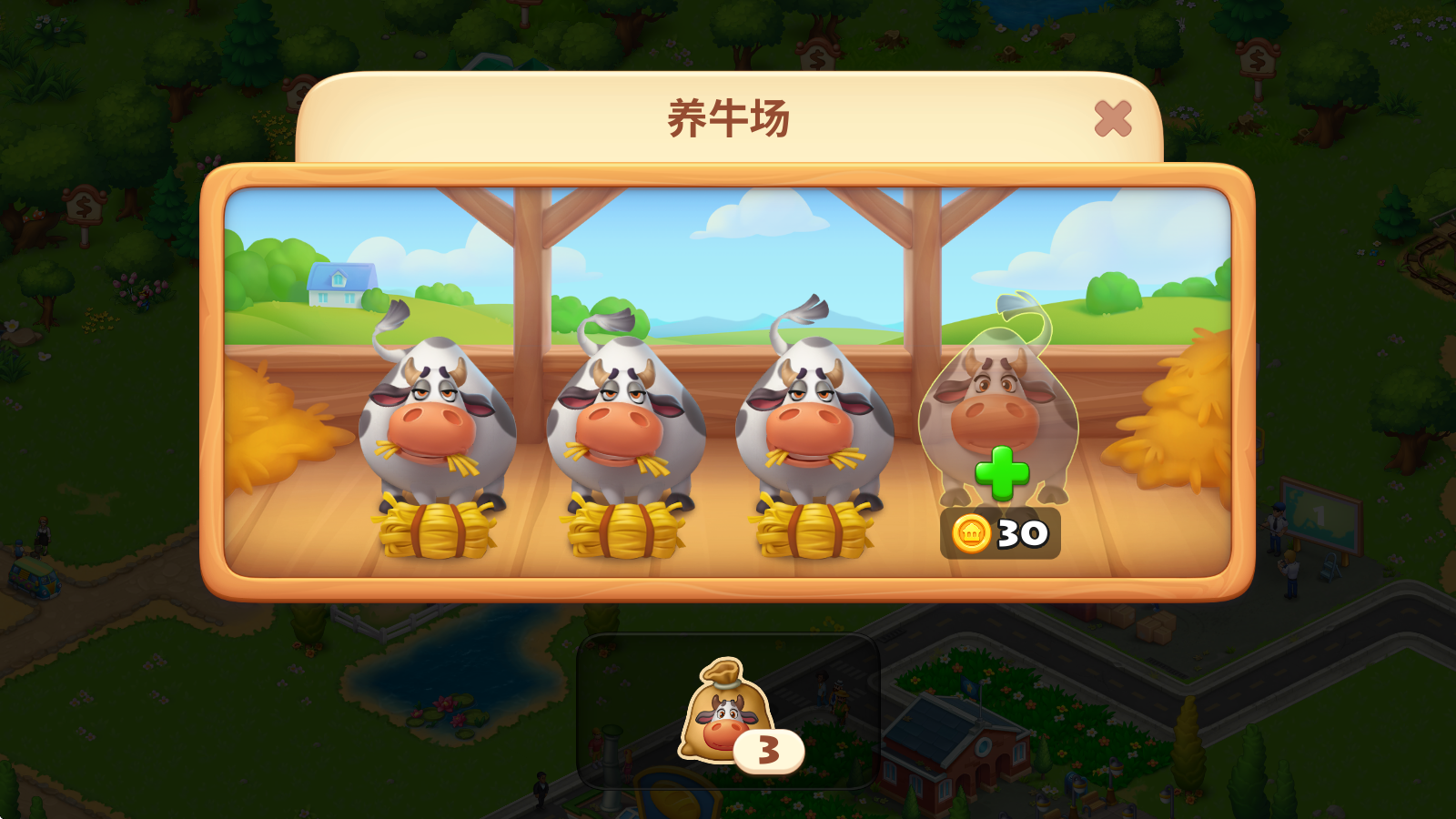 梦想小镇 梦想小镇