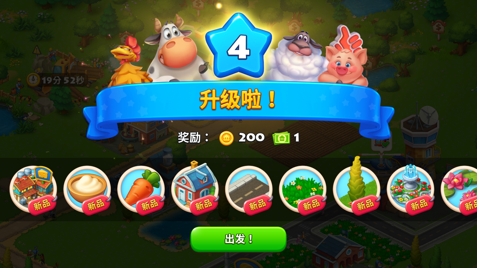 梦想小镇 梦想小镇