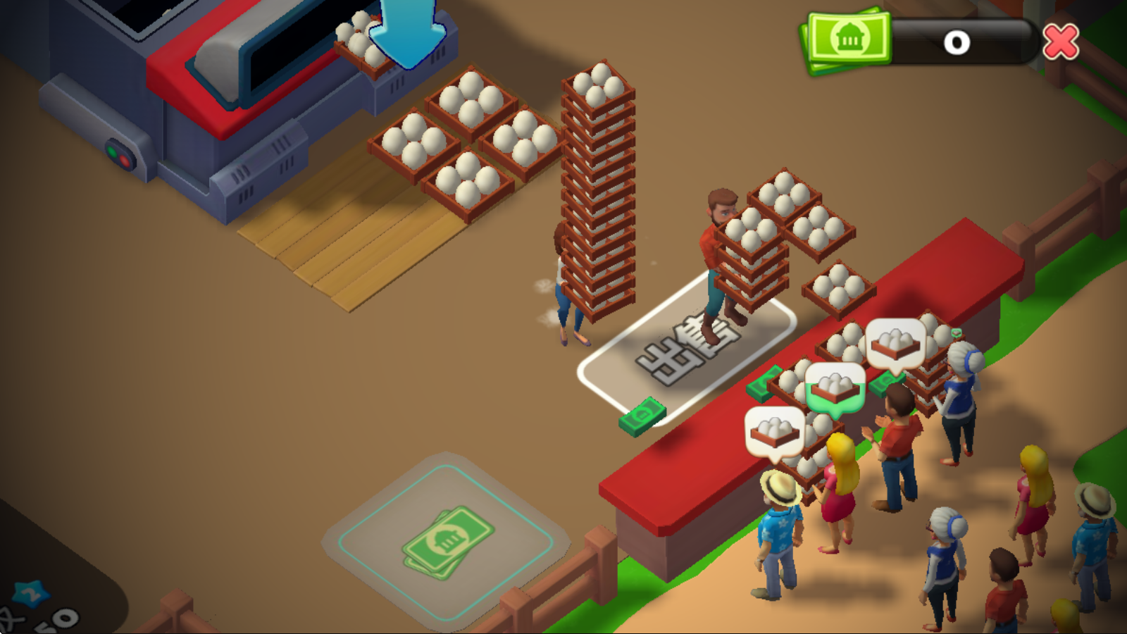 梦想小镇 梦想小镇