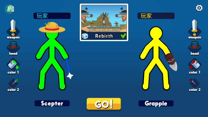 至尊决斗者火柴人内置功能菜单截图1