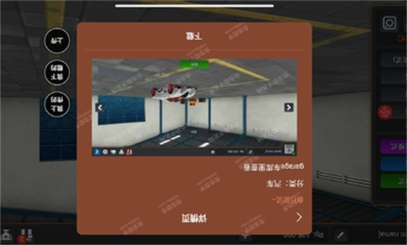 印尼巴士模拟器截图0