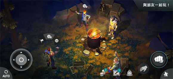 地球末日生存截图3