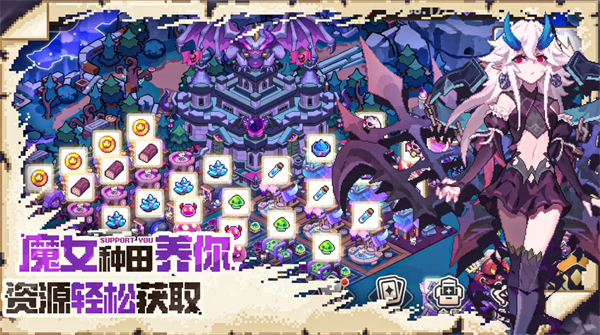 我的勇者外传截图3