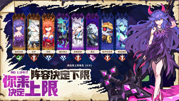 我的勇者外传截图0