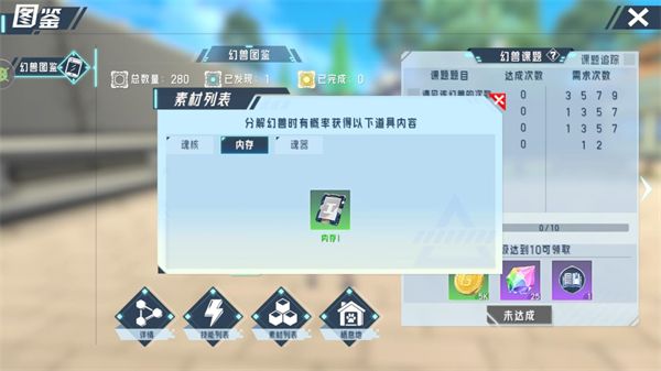 口袋新旅途