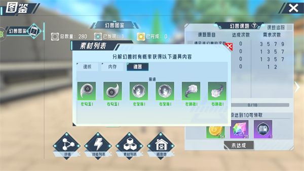 口袋新旅途