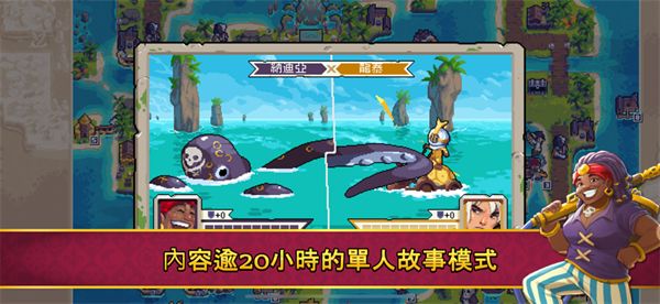 战律2口袋版