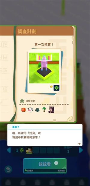 潘多兰岛